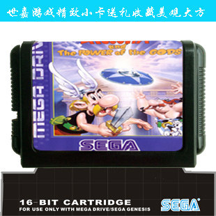 电视游戏SEGA MD16位世嘉游戏卡阿斯特和巨汉的历险2上帝之力