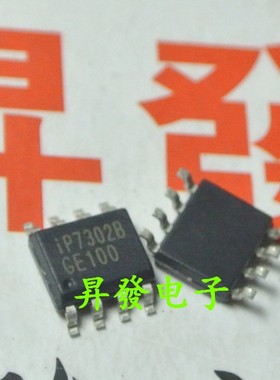 〖昇發电子〗全新进口 IP7302B 电源管理IC SOP8封装