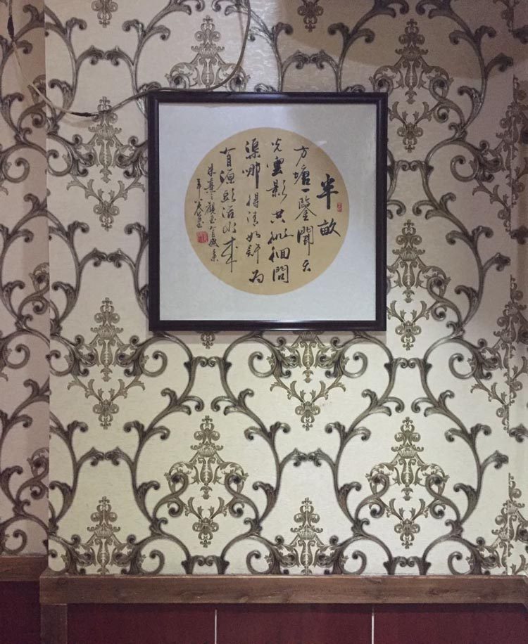 《观书有感》浩贤公谷堂行书书法作品真迹圆形扇面书画字画书房