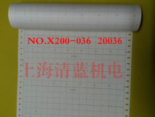 卷式长型仪表记录纸卷筒记录纸温度0-1600度20036西安N0.X200-036