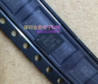 全新原装 TPS650250RHBR 贴片 VFQFN-32 TPS650250