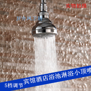 宾馆酒店澡堂专用增压节水防堵顶喷头小吊头淋浴花洒喷头可拆洗