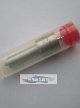斯堪尼亚 DLLA146P154 喷油嘴