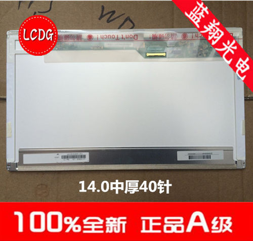 全新 送高清防刮膜