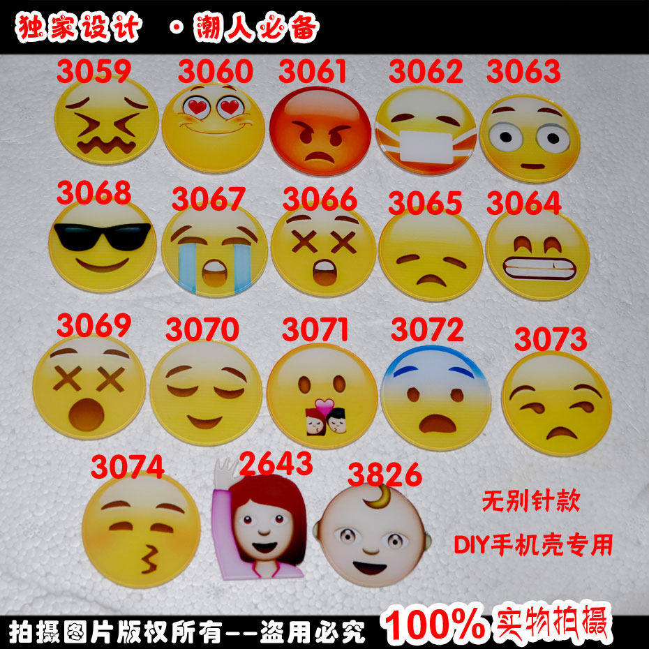 Broche en plexiglas - Ref 1181894 Image 1