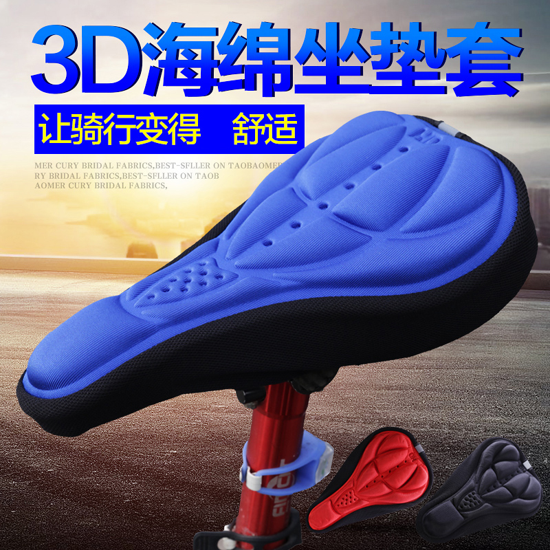 Selle de vélo JAKROO - Ref 2349002 Image 1