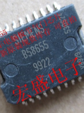 B58655 联合电M3.8.2电脑板 怠速驱动芯片