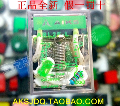 原装正品AIKS爱克斯继电器ARL2F-L DC24V直流10A8脚带灯两开两闭