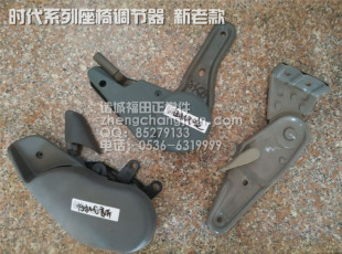 918 668 赛锐 719 座椅调节器 骑仕 598 祥锐 时代金刚608 捷顺
