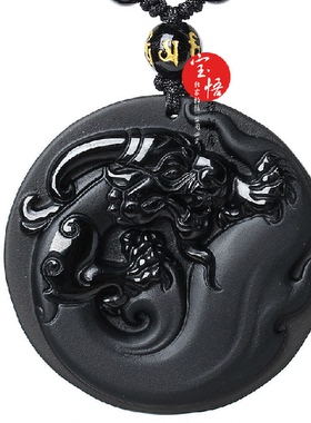 龙雀祥云吊坠2026年属鸡人吉祥物生肖鸡黑曜石男女佩戴挂件