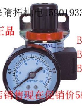 冲钻特价BR2000/BR3000/BR4000正宗台湾原装AirTAC亚德客减压阀