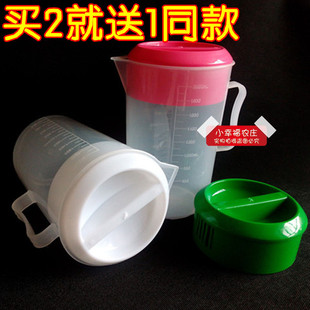 2000ml果汁奶茶冷水壶2500ml刻度带盖把厚塑料量杯米桶容器包邮