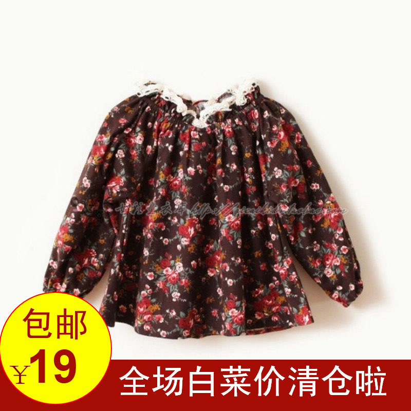 Chemise fille à manche longue - Ref 2087354 Image 1