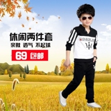 Chemise garcon à manche longue - Ref 2073402 Image 14