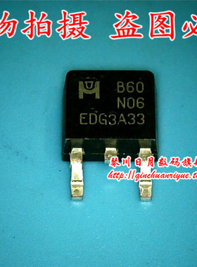 鸿顺电子 EMB60N06A 全新原装 可直接拍！