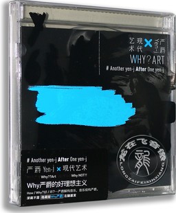 现代艺术 WHY? 现货 严爵 ART 2015专辑 正版