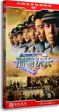 经济版 刑警队长8DVD 盒装 于和伟 36集 正版 祖峰 电视剧