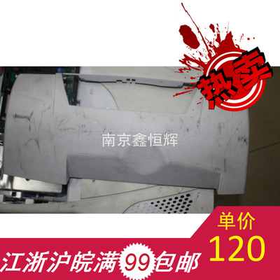 适用 HP4250 4300 4350 4200 上盖 前盖 前门  机器顶盖