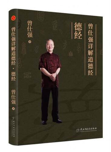 商城正版 税控发票