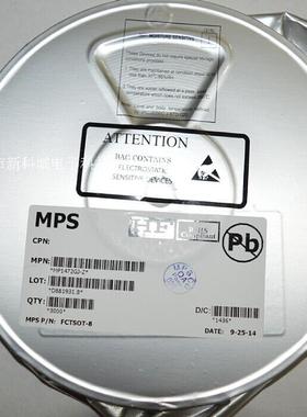 MPS代理 MP2121DQ 原装正品 14年新货 假一赔十