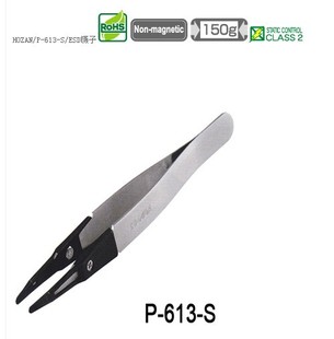夾持類工具 HOZAN寶山鑷子 產品熱銷中 日本寶山品牌 S鑷子 613