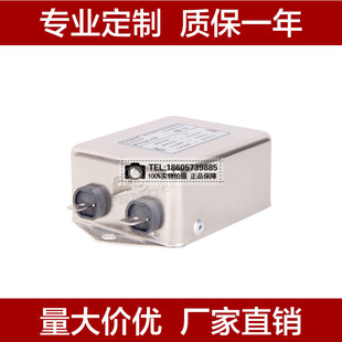 Filtemc 菲奥特 单项直流电源滤波器 双极 FT1200D-10A 0-250VDC