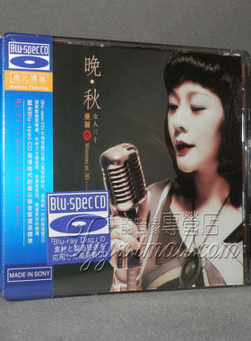 正版发烧 无比传真 曼丽 女人三十3 晚秋 蓝光CD BSCD 1CD
