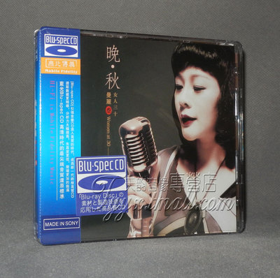 正版发烧 无比传真 曼丽 女人三十3 晚秋 蓝光CD BSCD 1CD
