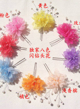 越剧发钗戏曲小头饰发叉
