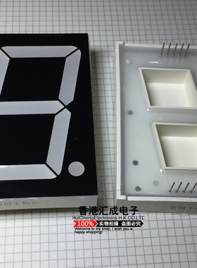 数码管 2.3英寸 1位 4颗管芯 2301BS共阳数码管 高亮红色