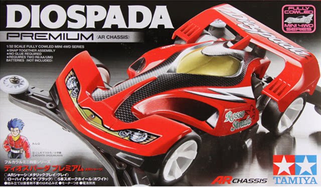 田宫 19443 四驱车 ar底盘 意大利天马号 神剑号