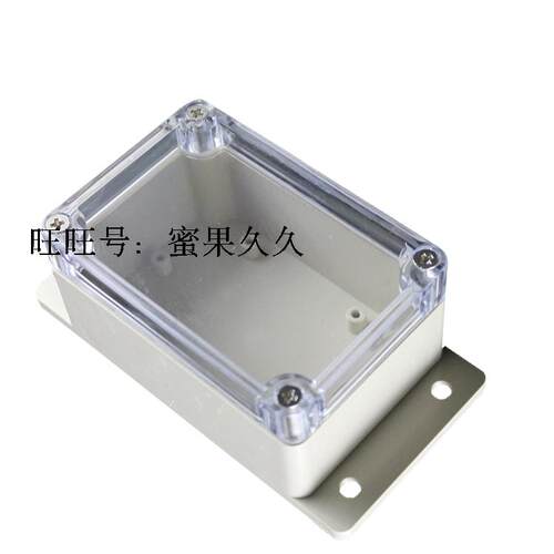 100*68*50盖子透明防水接线盒PC料F4-2有耳朵塑料电器盒灯具盒子