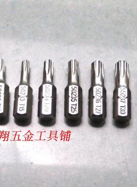 SATA世达工具6.3MM系列25MM长花形旋具头50231-50234-50237-50238