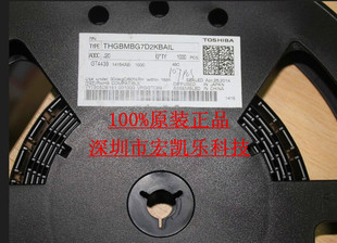 THGBMBG7D2KBAIL 存储器 手机平板芯片 原装正品BGA现货
