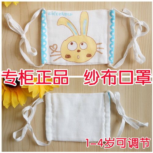 宝宝纯棉纱布透气口罩儿童婴儿
