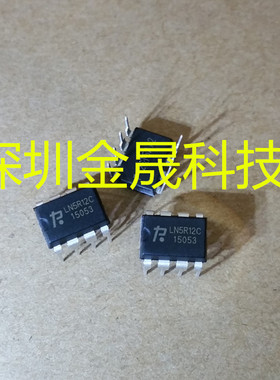 LN5R12C DIP8 人气分立半导体 集成电路 模拟混合IC 驱动程序接口