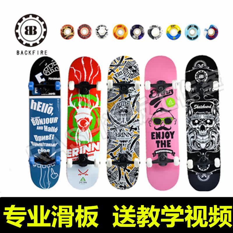Skateboard pour femme homme CRASH - Ref 2599632 Image 11