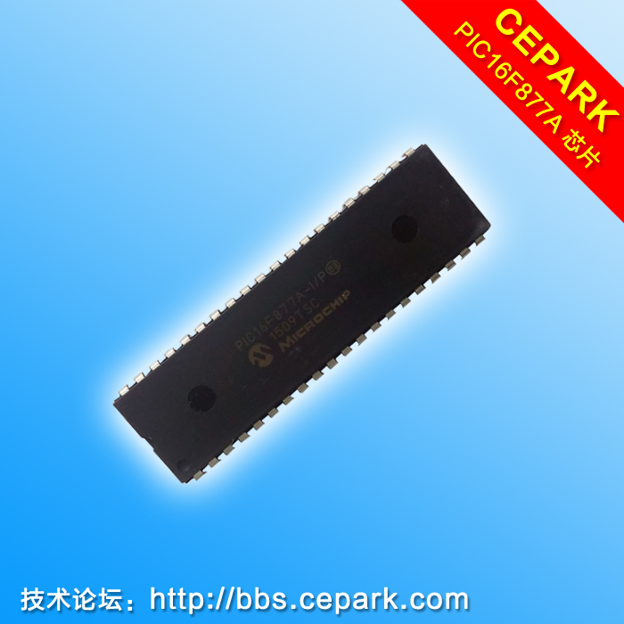 正品现货PIC16F877A 双列直插DIP40原装进口保真PIC单片机IC芯片