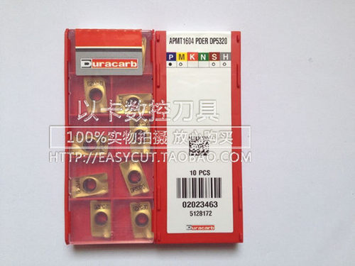 杜龙卡普铣刀片 APMT1604PDER DP5320
