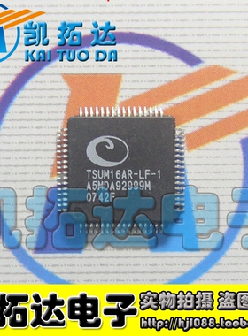 【凯拓达电子】tsum16ar-lf-1 TSUM16AL-LF-1 QFP全新原装