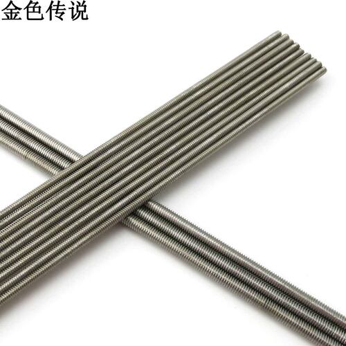 拉杆丝杆螺纹不锈钢模型丝杆