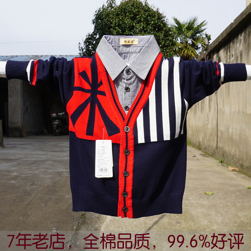 2023春秋男小儿童薄款假两件开衫全棉外套中学生潮长袖针织衫包邮