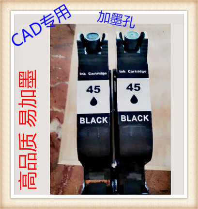 兼容惠普hp45黑色78 服装CAD绘图仪唛架机51645A1280可加墨墨盒
