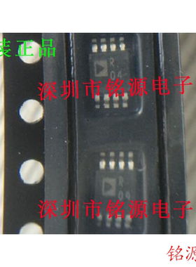 【铭源电子】全新原装ADR444ARMZ ADR444ARM ADR444丝印R04 MSOP8
