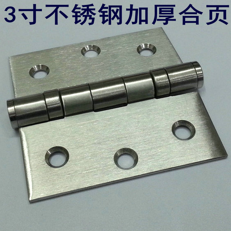 1拍=一只价格（配螺丝）一个房门请拍2个