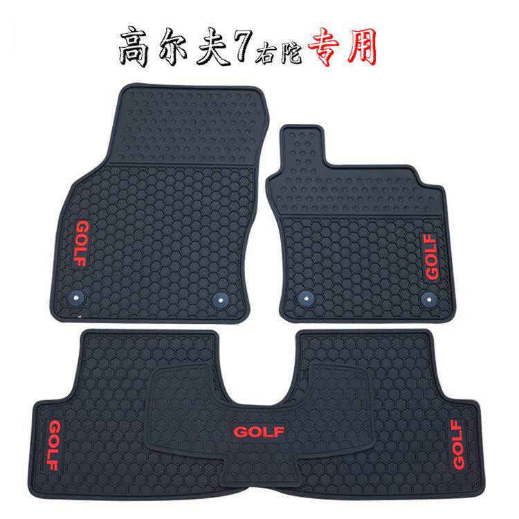大众香港澳门右舵汽车脚垫原厂