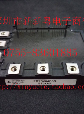 PM75VHA060 功率模块 专业卖家 准确报价 当天发货