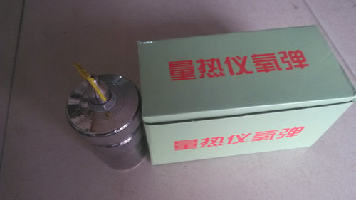 量热仪氧弹氧弹计热量计弹桶鹤壁产各型号量热仪通用氧弹燃烧杯 - 封面