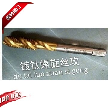 日本OSG镀钛左牙螺旋丝锥M2-M12 不锈钢用反牙 机用丝锥原装正品