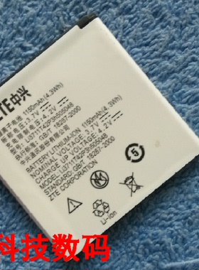 中兴U791 N795 LI3711T42P3H505048手机电池 电板 充电器